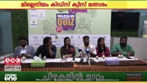 മില്ലെനിയം കിഡ്‌സ് ക്വിസ് മെഗാ ഷോ സംഘടിപ്പിക്കുന്നു...