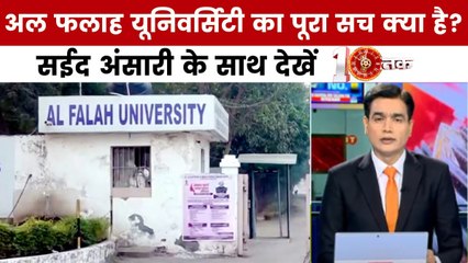 दिल्ली धमाके में जांच एजेंसियों का ऑपरेशन फिदायनी-22 का खुलासा, सईद अंसारी के साथ देखें दस्तक