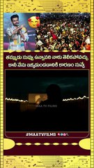 Ram Pothineni Delivers Emotional Dialogue About His Fans at Andhra King Thaluka Trailer Launch Event