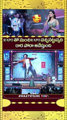 Bhagyashri Borse’s Lovely Comments on Ram Pothineni at Andhra King Thalusa Trailer Launch Event