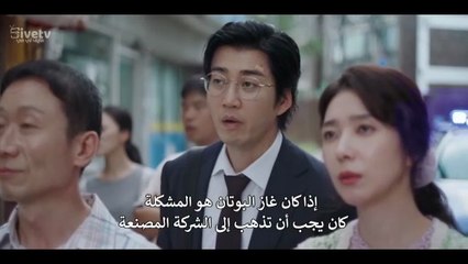 مسلسل ابطال بالجوار الحلقة 2 مترجمة الكوري الأبطال المجاورون حلقة 2 مترجم