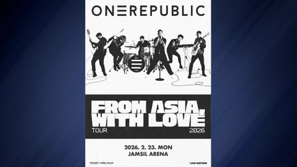 밴드 원리퍼블릭, 내년 2월 내한 공연 / YTN