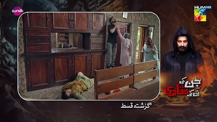 Jin Ki Shaadi Unki Shaadi ep 22 Pakistani drama