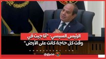 الرئيس السيسي- 