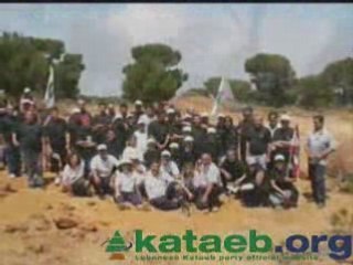 Pierre Gemayel - nacheed