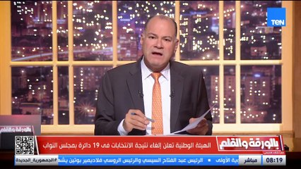 الديهي يوجه رسالة للمسئولين صوت الشعب يصل لمسامع الرئيس دون وسيط وما جرى في الانتخابات خير دليل