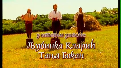 8. Crni Gruja - Voće ili povrće