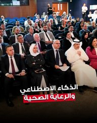 معهد دسمان موقوع