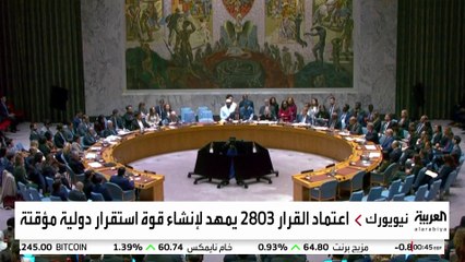 رغم موافقة مجلس الأمن.. عقبات صعبة تواجه خطة ترمب للسلام في غزة