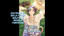 CULTIVANDO EN LA TORRE SOLITARIA NOVELA PARTE 228