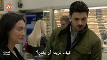 مسلسل عيناك كالبحر الاسود الحلقة 12 مترجمة