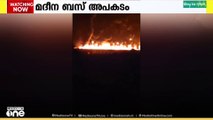 മദീന ബസ് അപകടം; മേൽനോട്ടത്തിന് കേന്ദ്രസംഘം മദീനയിൽ