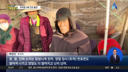 인도 돌진 차량에…엄마와 2살 딸 중상