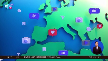 [앉아서 세계 속으로]톰 크루즈, 생애 첫 오스카 트로피