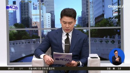 [핫피플]법무차관-노만석, 텔레그램 통해 수차례 연락?