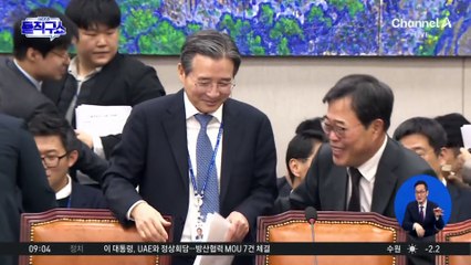 ‘딸 전세’ 언급에 김용범 격분…“정책실장!” 與 호통