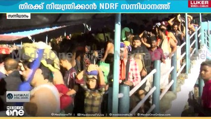 'ക്യൂ നിൽക്കുന്നവർക്ക് കുടിവെള്ളം ഇല്ല': ശബരിമല ഒരുക്കങ്ങളിൽ വീഴ്ചകളുടെ നിര...