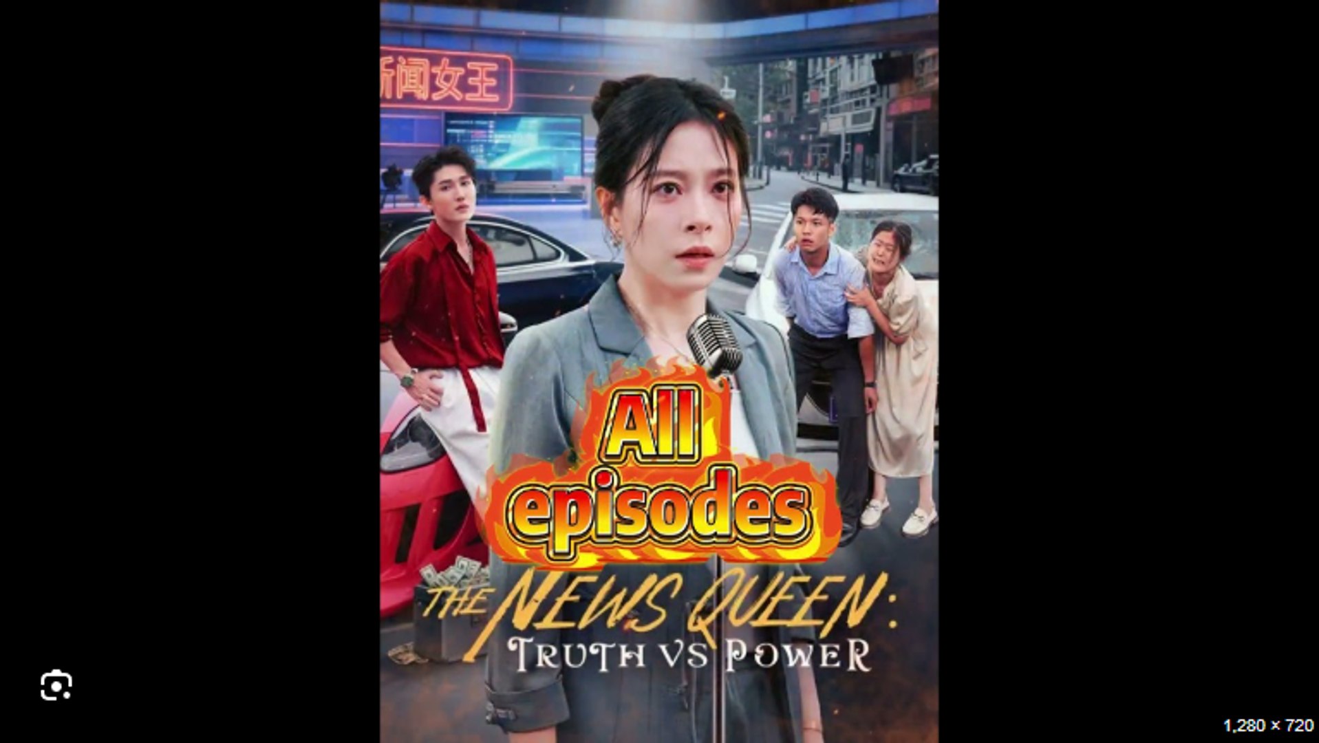 The News Queen- Truth vs Power Part 1- Chinese Drama
