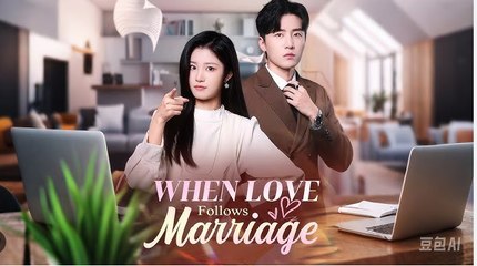 When Love Follows Marriage Drama Movies English Sub