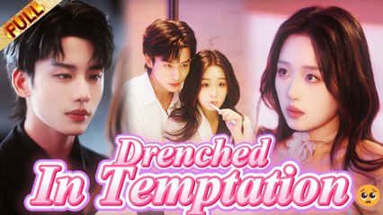 I Fell into The Yandere CEOs Sweet Trap… Now He Wants to Seduce Me or Completely OWN Me