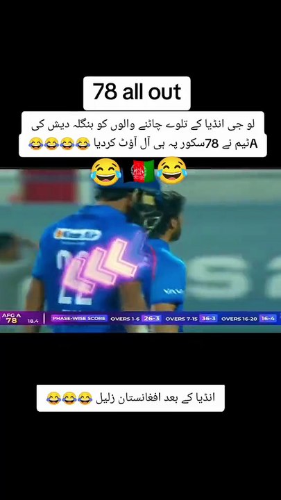 Afghanistan 🇦🇫   🤣🤣🤣🤣