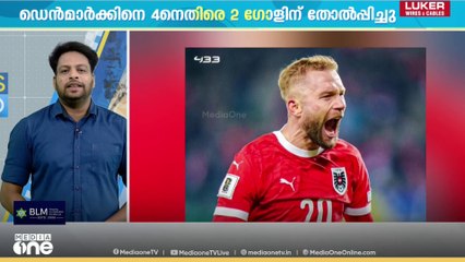 2026 ഫുട്ബോൾ ലോകകപ്പിന് യോഗ്യതയുറപ്പിച്ച് സ്കോട്ട്ലാൻഡ്  | Sports News
