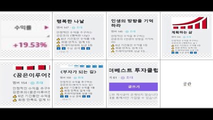 코인·주식 투자 사기...245억 원 챙긴 일당 구속 / YTN
