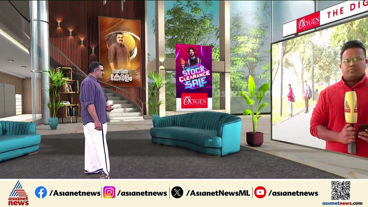 മുനമ്പം കേസ്; വഖഫ് സംരക്ഷണ വേദിയുടെ അപ്പീലിനെതി...