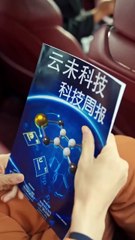 He Used Her and Dumped Her