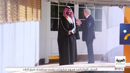 ولي العهد السعودي الأمير محمد بن سلمان و دونالد ترمب يوقعان اتفاقية الدفاع الاستراتيجي