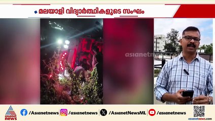 മലയാളി വിദ്യാർത്ഥികളുമായിപ്പോയ പഠനയാത്രാ സംഘം കർണാടകത്തിൽ അപകടത്തിൽപ്പെട്ടു