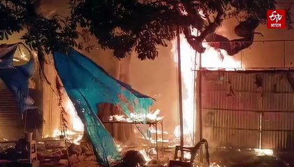बोकारो में लगी भीषण आग! कई दुकानें जलकर खाक, उपायुक्त ने दिए जांच के आदेश