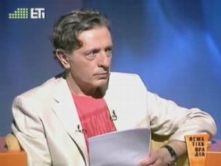 Thematiki vradia syzitisi part2