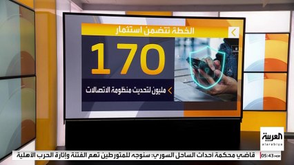 وزير الأمن البريطاني يعلن إطلاق خطة لمكافحة ما أسماه التدخل السياسي والتجسس من جانب الصين ودول أخرى