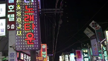 KOREAN MOVIES Explicit Innocence English Sub