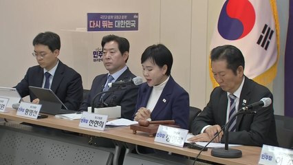 민주 "론스타 분쟁 마침표 환영...기적의 결과" / YTN