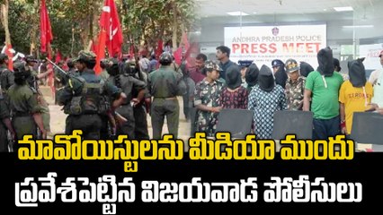 Vijayawada నగరాన్ని కుదిపేసిన అరెస్ట్.. విజయవాడ పోలీసుల ప్రెస్ బ్రీఫింగ్ | Oneindia Telugu