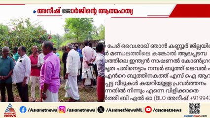 'അനീഷ് ജോർജിനെ ഭീഷണിപ്പെടുത്തിയത് കോൺഗ്രസ്, സിപിഎമ്മല്ല'; പി.പി സദിൻ