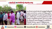 'അനീഷ് ജോർജിനെ ഭീഷണിപ്പെടുത്തിയത് കോൺഗ്രസ്, സിപിഎമ്മല്ല'; പി.പി സദിൻ
