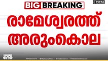 പ്രണയം നിരസിച്ച 17കാരിയെ കുത്തിക്കൊന്നു;സുഹൃത്ത് മുനിരാജ് അറസ്റ്റിൽ