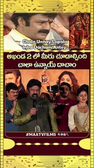 Nandamuri Balakrishna Says “Chala Unnai… Inka Dacham!” 🤣 About Akhanda 2 at Song Launch Event