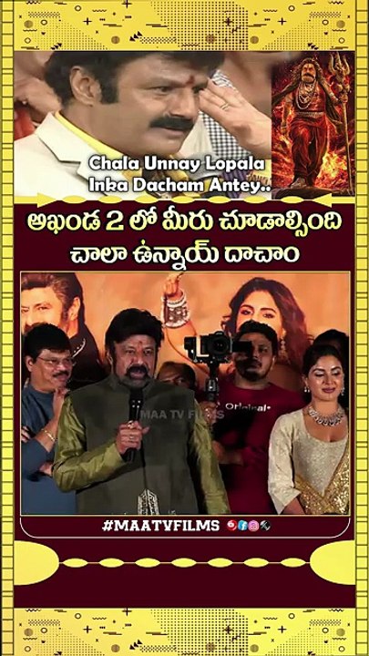 Nandamuri Balakrishna Says “Chala Unnai… Inka Dacham!” 🤣 About Akhanda 2 at Song Launch Event