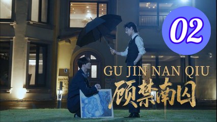 Gu Jin Nan Qiu Episode 2 Engsub