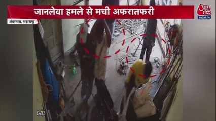 महाराष्ट्र के अबंरनाथ में युवक पर तलवार से जानलेवा हमला, CCTV में कैद घटना