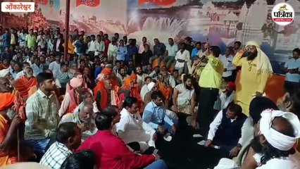 ममलेश्वर लोक परियोजना रद्द... सिंहस्थ 2028 में किसानों की लैंड पुलिंग के बाद दूसरी परियोजना पर सरकार का यू-टर्न, निरस्त किया ममलेश्वर लोक