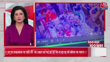 बोकारो में लगी भीषण आग, 6 से ज्यादा दुकानें जलकर खाक, देखें 100 शहर 100 खबर