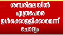 ഇന്നലെ നമ്മുടെ നിയന്ത്രണങ്ങൾ ആകെ പാളിയിരുന്നു, ഇത്രേം ആളുകൾ അവിടെ വരാൻ പാടില്ലായിരുന്നു