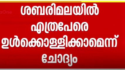 ഇന്നലെ നമ്മുടെ നിയന്ത്രണങ്ങൾ ആകെ പാളിയിരുന്നു, ഇത്രേം ആളുകൾ അവിടെ വരാൻ പാടില്ലായിരുന്നു
