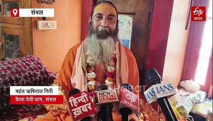 संभल में जामा मस्जिद-हरिहर मंदिर विवाद; पदयात्रा के ऐलान पर छावनी में तब्दील पूरा इलाका