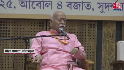 'देश पर गर्व करने वाले सभी हिंदू...', RSS चीफ मोहन भागवत का बड़ा बयान, देखें